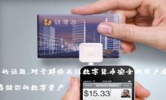 比特币离线钱包原理是一个重要的话题，对于那