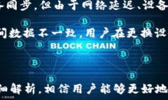  രാജ്യുതഗ് വസോധം tpwallet, TRC20地