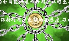 一账链钱包 是一种新兴的数字资产管理工具，旨